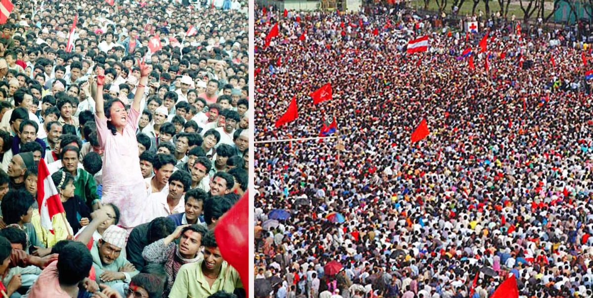 आज पञ्चायत ढलेको दिन, जनआन्दोलन दिवस मनाइँदै 