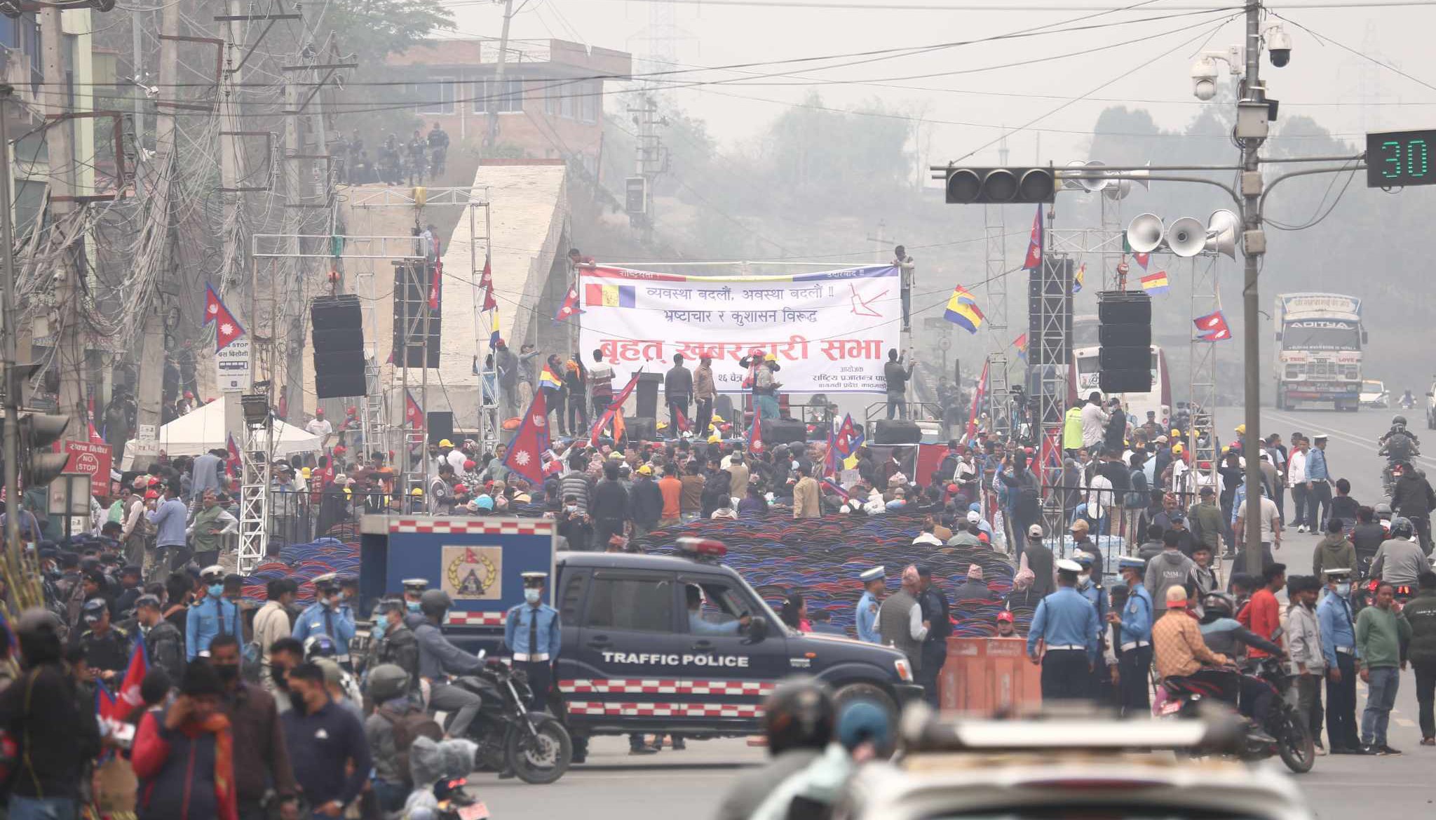 राप्रपाले आज काठमाडौंमा प्रदर्शन गर्दै, निषेधित क्षेत्र तोड्ने तयारी