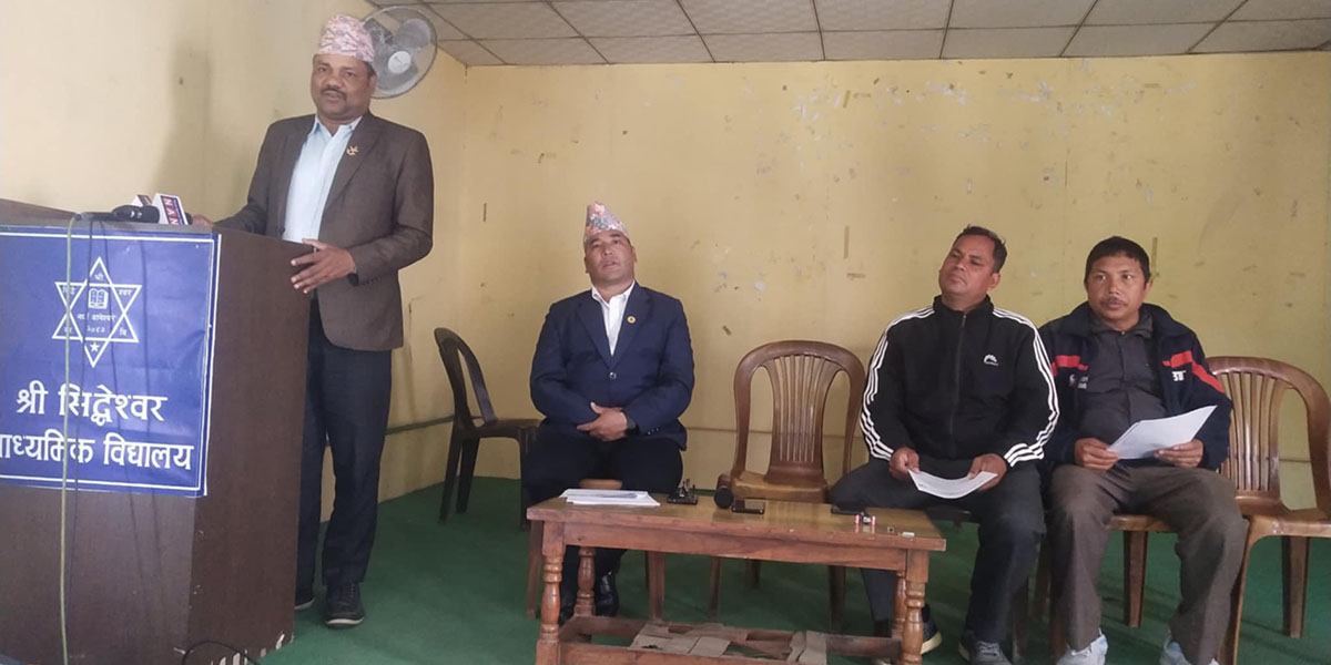 विद्यालय कर्मचारी परिषदले गर्‍यो आन्दोलन घोषणा