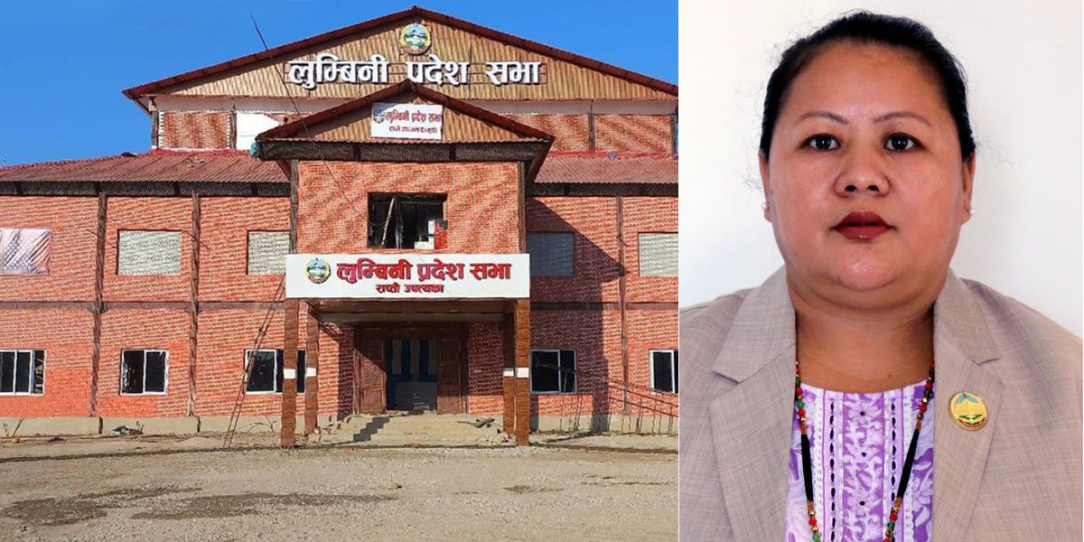 लुम्बिनीकी जनमत पार्टीकी सांसद गुरुङले दिइन् राजीनामा