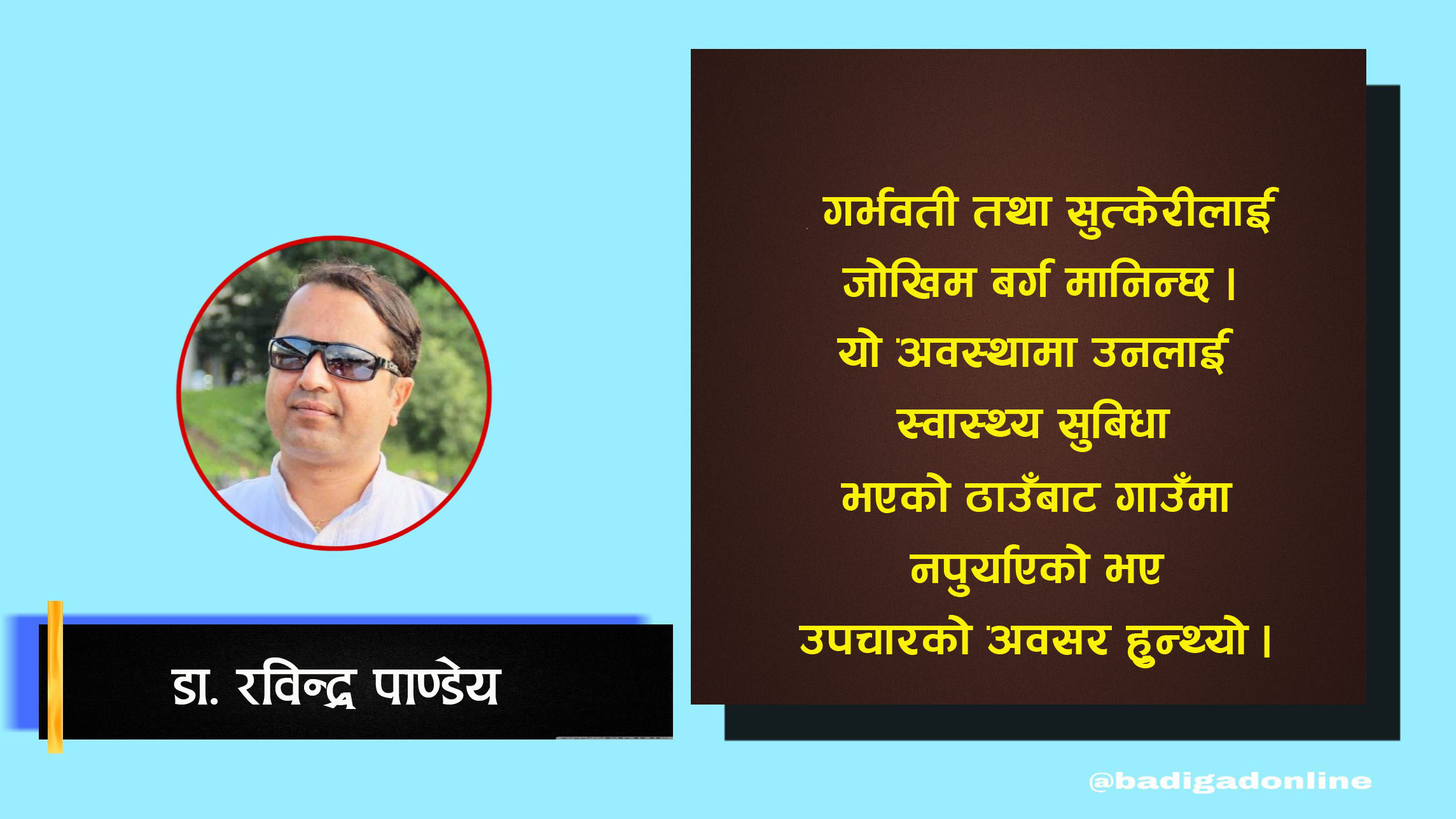 कोरोनाका कारण मृ*त्यु भएकी महिला घ*टनाबारे यी अनुमान गर्न सकिन्छ !
