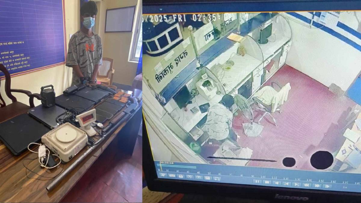 सप्तरीको नेपाल बैंकमा चोरी, गार्डको हतियार पनि छोडेनन्