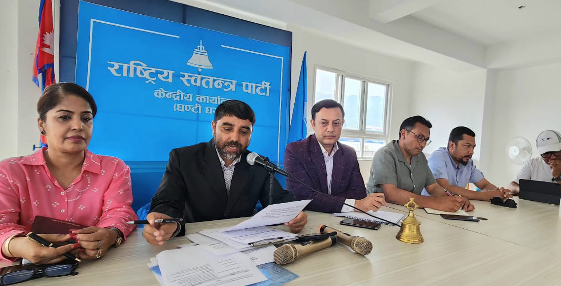 कुलिङ पिरियड हेरफेरबारे उच्चस्तरीय छानबिन समिति बनाउनु पर्छ : रास्वपा