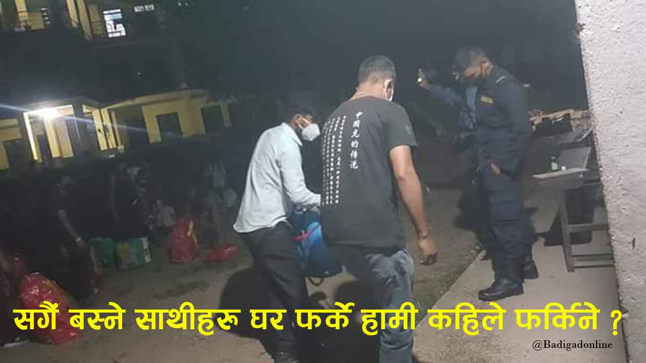 बडिगाडले उद्धार गर्न थालेपछि अन्य पालिकाका नागरिकको चित्कार : हामीलाई पनि गाउँ लैजानुहोस्