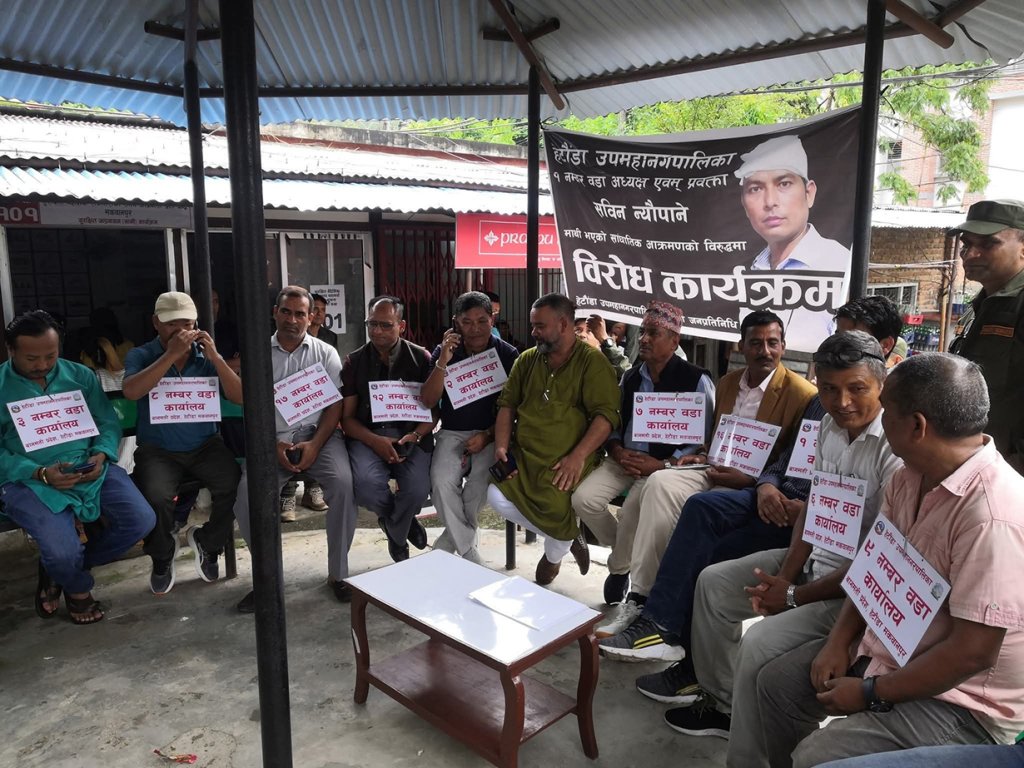 मकवानपुरका सीडीओ र एसपीविरुद्ध हेटौंडाका जनप्रतिनिधि आन्दोलनमा