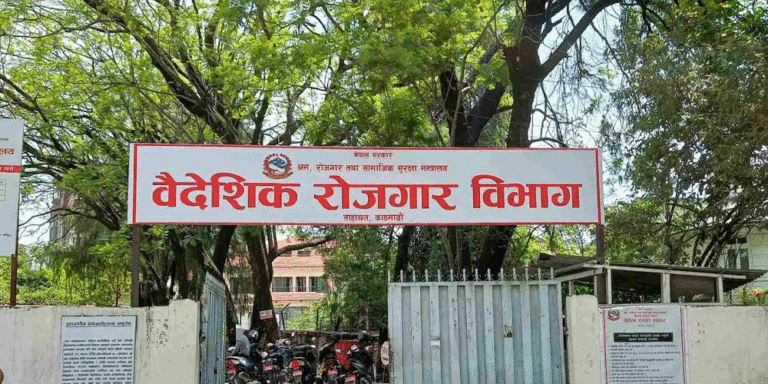 ३२६ म्यानपावर कम्पनीको इजाजतपत्र निलम्बन