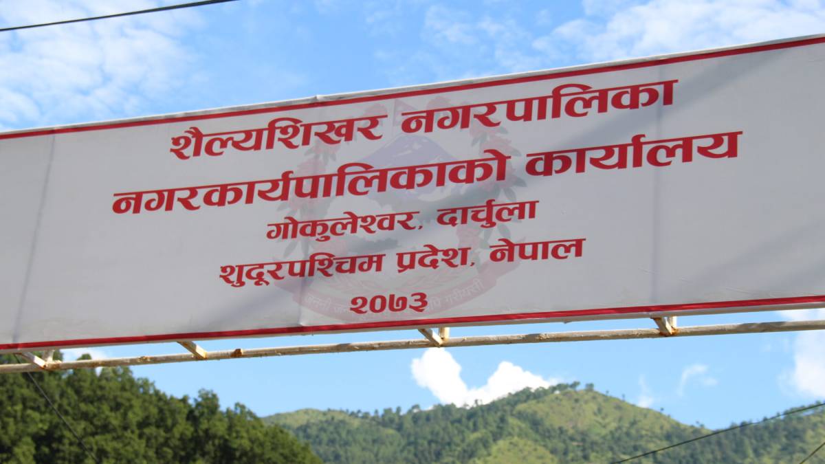 जीवितलाई मृत घोषणा गरेर सिफारिस दिने दुई कर्मचारी पक्राउ