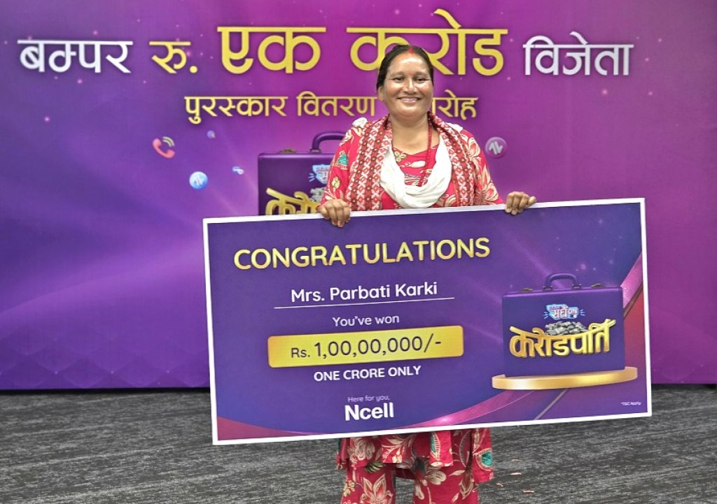 ऋणमा डुबेकी पार्वती करोडपति बनेपछि…