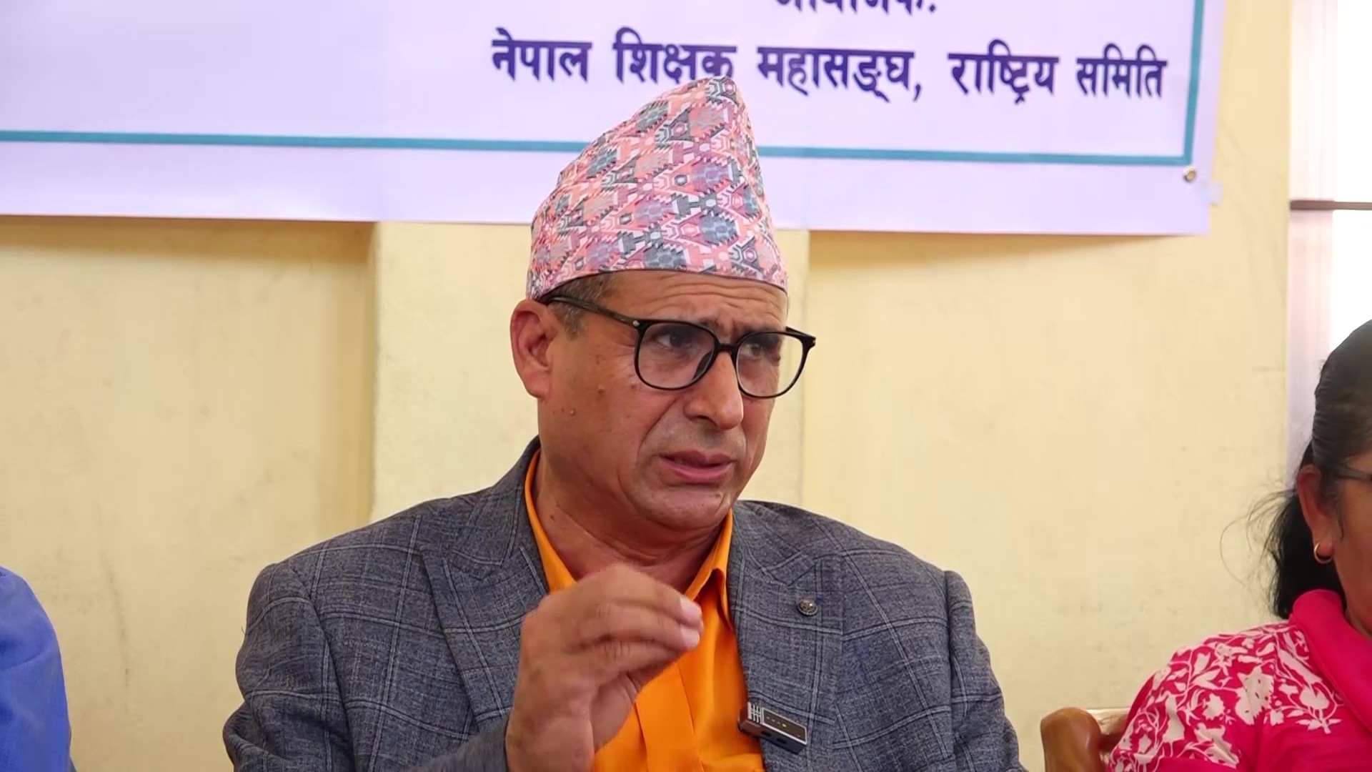 शिक्षा विधेयकमा शिक्षक असन्तुष्ट, आन्दोलनको कार्यक्रम घोषणा