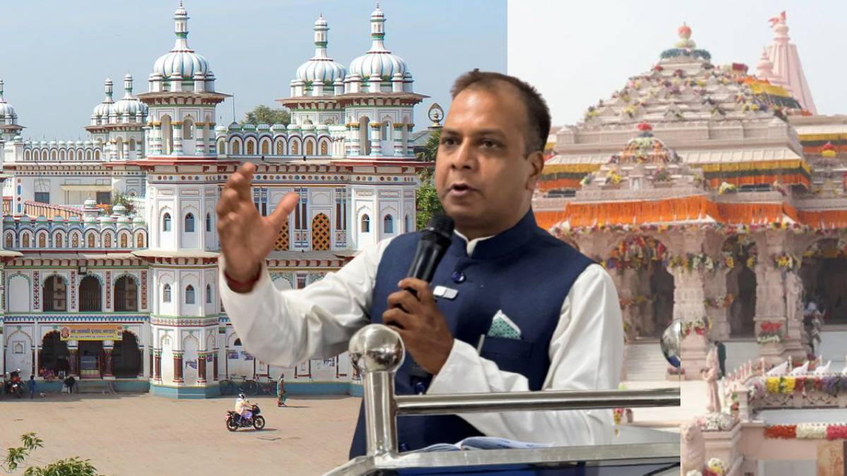 अयोध्या–जनकपुर धार्मिक मार्ग : जनकपुरलाई राम–सीताको संयुक्त सांस्कृतिक तथा आध्यात्मिक केन्द्र बनाउन माग