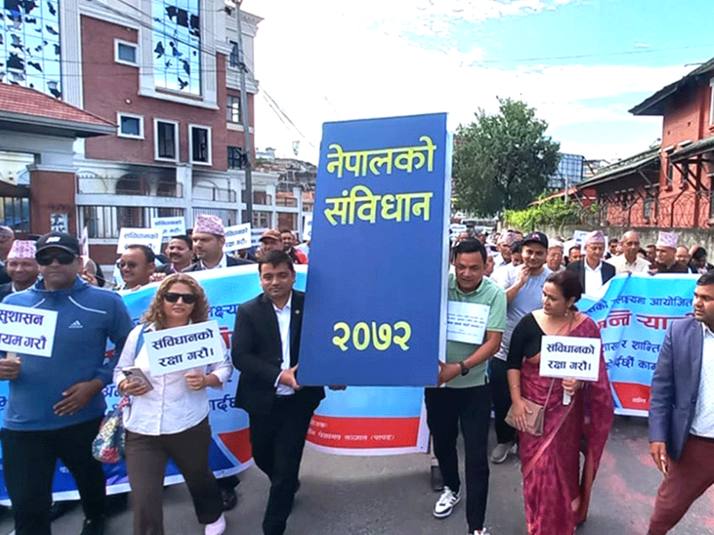 आज संविधान दिवस मनाइँदै