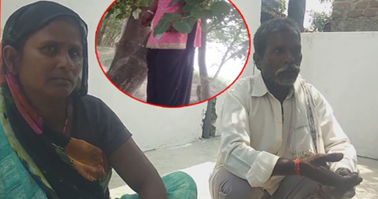 ब*ला*त्कार गर्नेलाईनै १३ वर्षीया किशोरीको बिहे गराईदिए बिहेकै दिन र*हस्य*मय मृ*त्यु !
