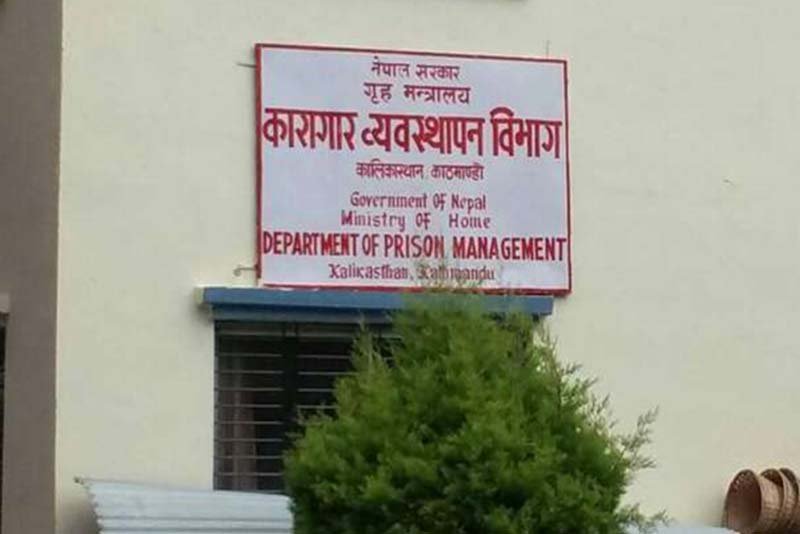 गृह मन्त्रालयले दिएको समयसीमा सकियो, ५७ सय कैदी अझै फरार