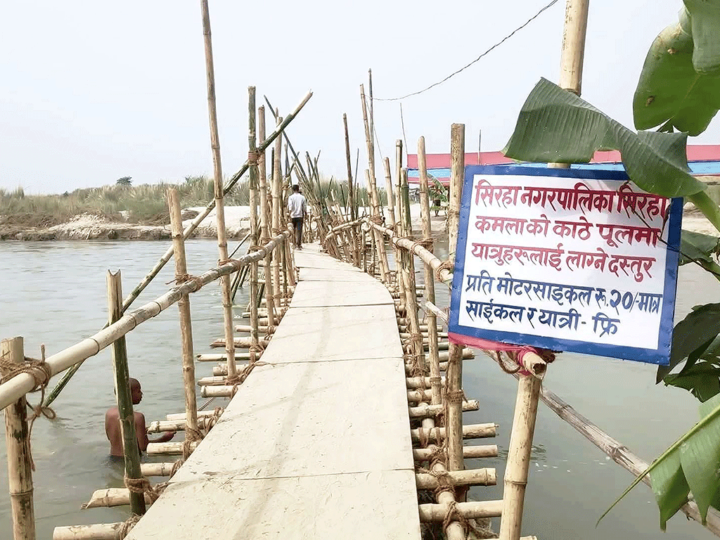 काठेपुल तरेबापत २० रुपैयाँ शुल्क