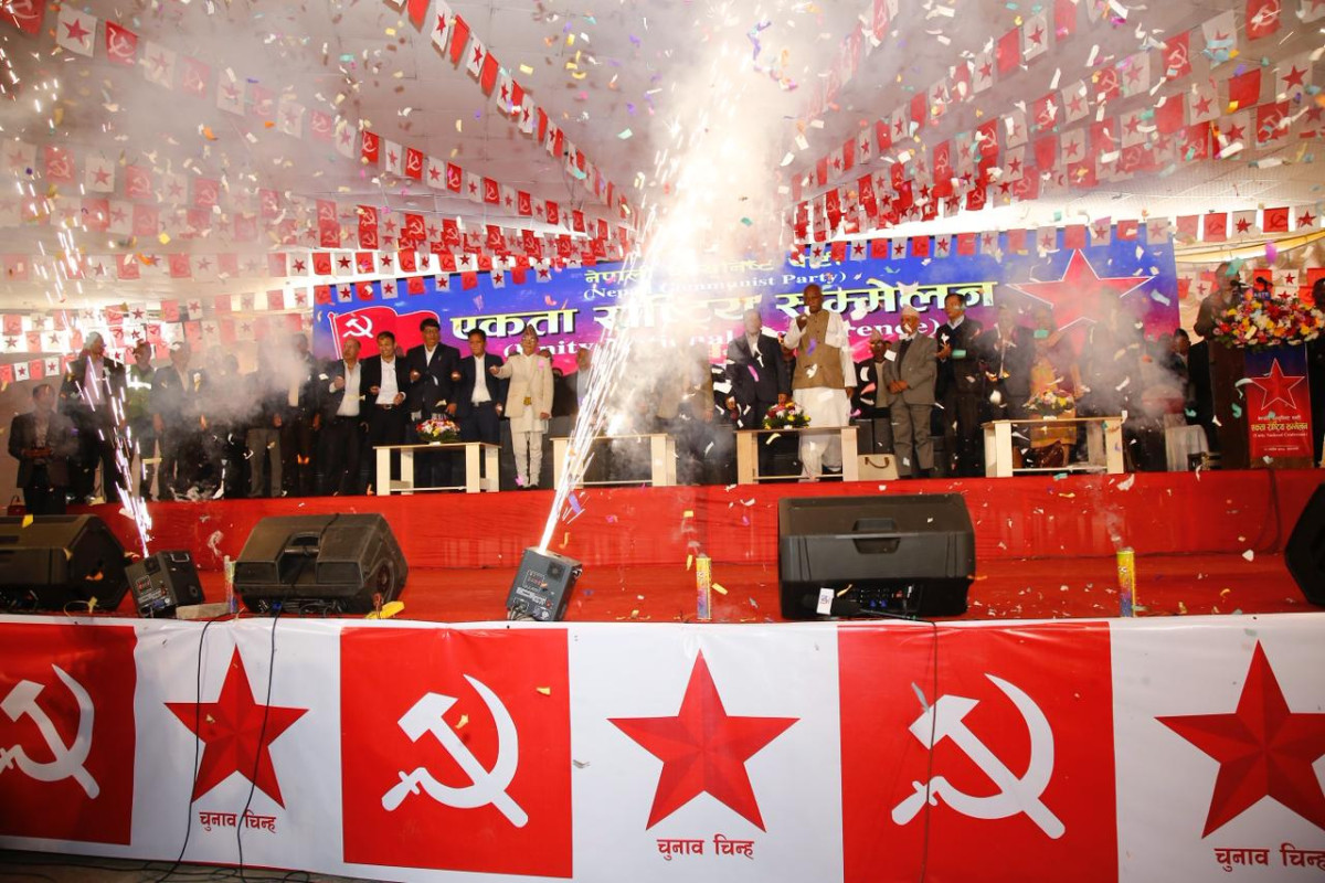 माओवादी र एकीकृत समाजवादीसहित दश वामशक्तिबीच एकता घोषणा