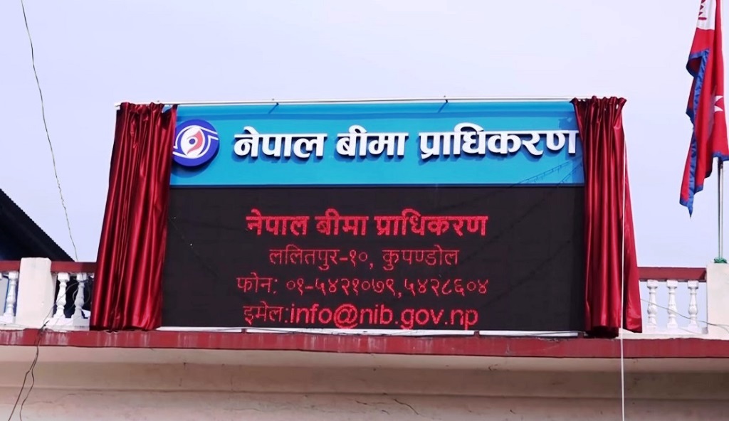 बाढीपहिरोको क्षतिबाट तीन अर्ब ७८ करोड बराबरको बीमा दावी