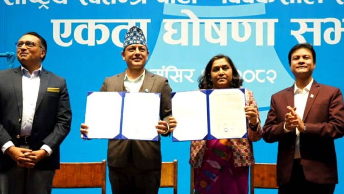 रास्वपा र विवेकशील साझाबीच एकता घोषणा, ५ बुँदे सहमति