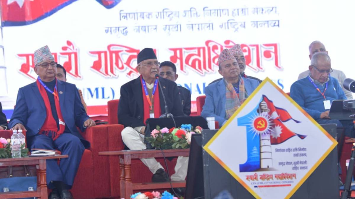 नेकपा एमालेकाे निर्वाचन तालिका सार्वजनिक, पुस १ गते मतदान