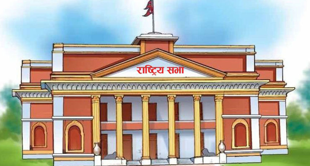 राष्ट्रियसभा निर्वाचन : मतदान स्थल तथा केन्द्र निर्धारण