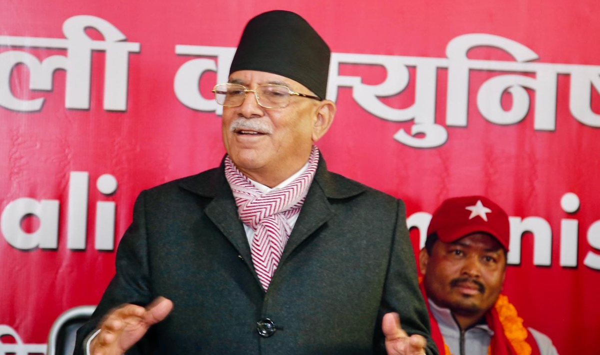 रवि र बालेनलाई प्रचण्डको कटाक्ष- सहरमा हल्ला गरेर देशै कब्जा भइसकेको भ्रम छर्दैछन्