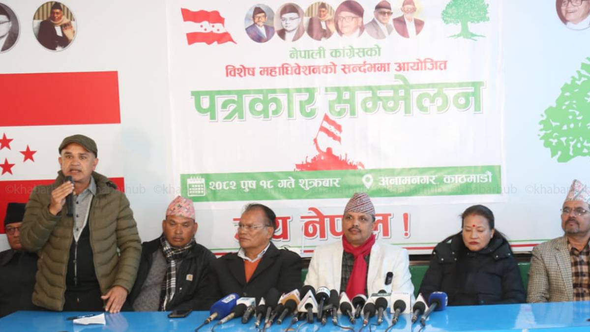 कांग्रेसको कलह चर्किँदै, विशेष महाधिवेशन पक्षधर भन्छन्- नेतृत्वसामु अब अर्को विकल्प छैन