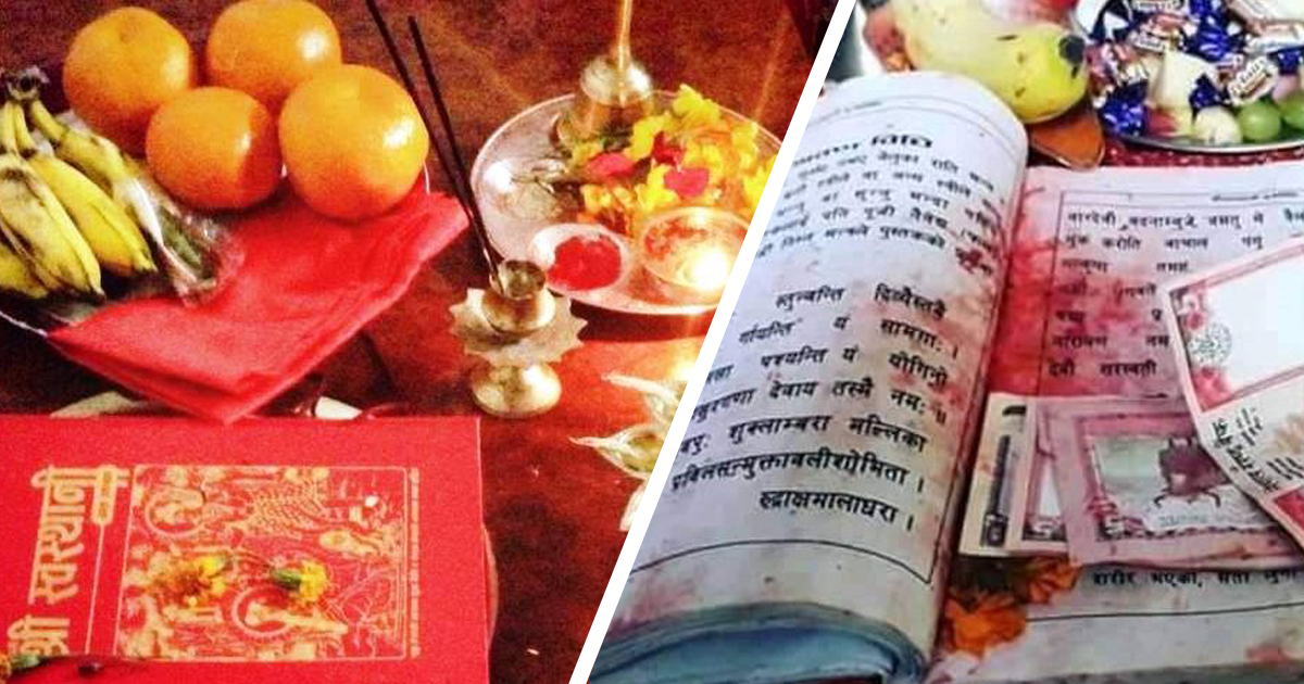आजदेखि स्वस्थानी व्रत र माघ स्नान सुरु