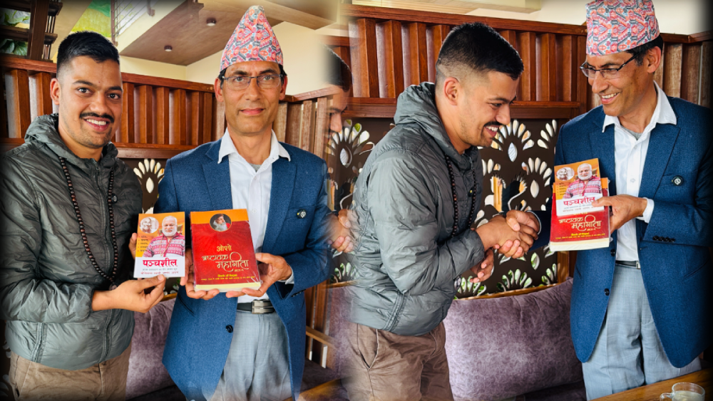 ५ मतले जितेका सांसद पोखरेललाई ओशोको ‘अष्टबक्र महागीता’, तार्किक क्षमता बढाउने अपेक्षा