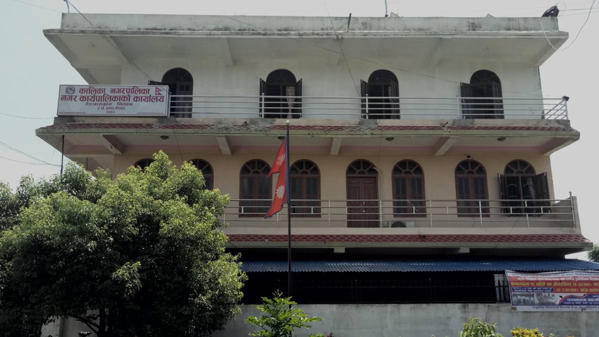 कालिका नगरपालिकाद्वारा सम्झौताअनुसार काम नगर्ने कम्पनीलाई एक करोड १६ लाख जरिवाना