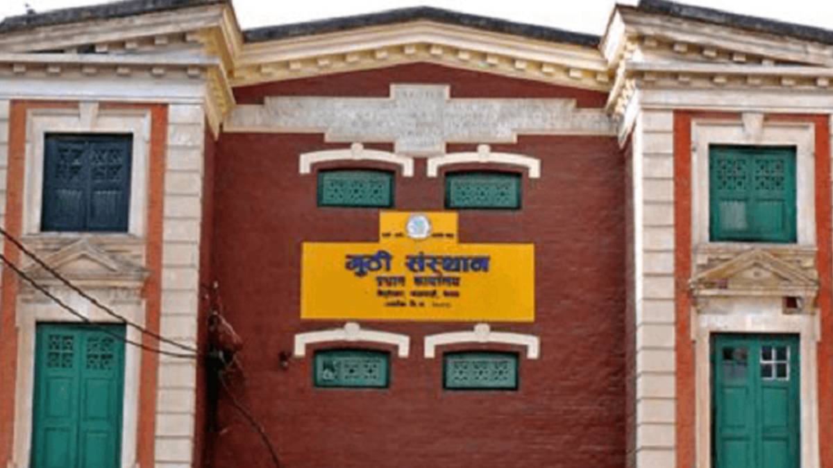 गुठीको जग्गा कति छ ? संस्थानमै छैन स्पष्ट विवरण