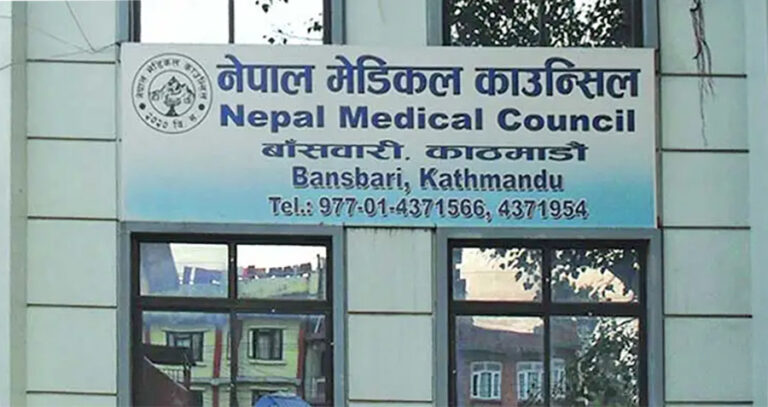 अवैध रूपमा ‘डाक्टर’ उपाधि प्रयोग गरे कारबाही हुने