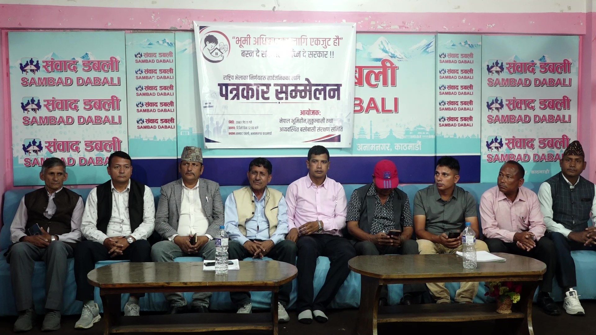 सुकुम्वासीले १५ बुँदेमागसहित सार्वजनिक गरे देशव्यापी आन्दोलनका कार्यक्रम