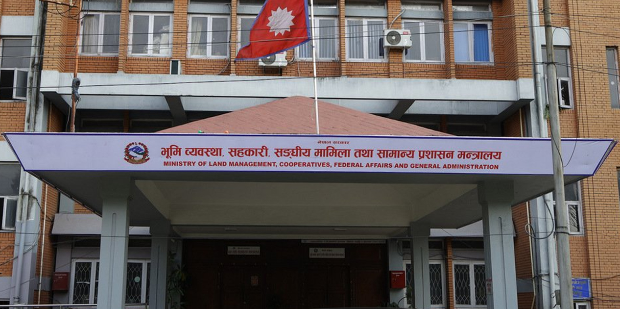 ‘गायब’ कर्मचारीको खोजी सुरु, तीन दिनभित्र अभिलेख अद्यावधिक नगरे कारबाही