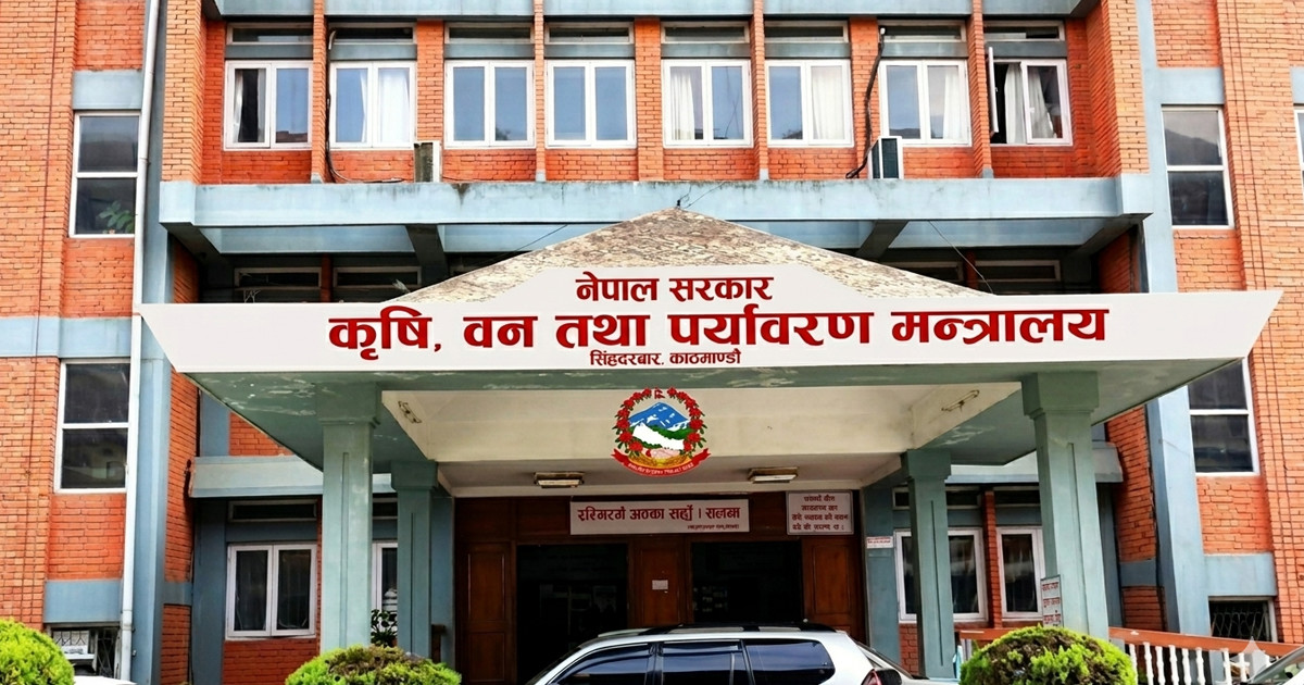 १० वर्षसम्म वितरण भएको कृषि तथा पशुपन्छी अनुदानबारे छानबिन हुने