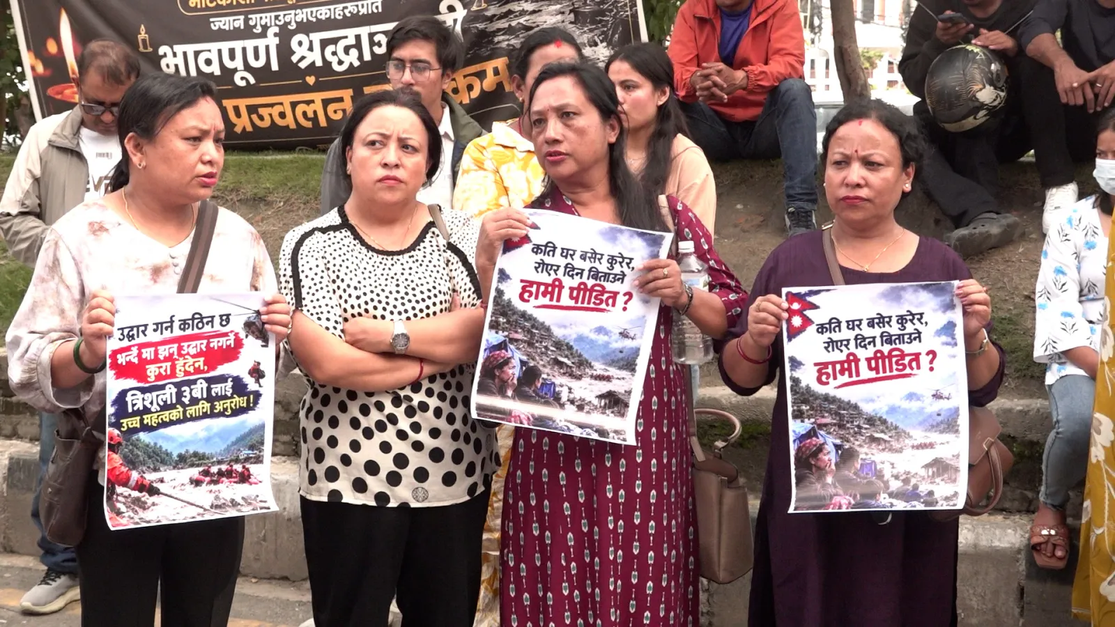 त्रिशुली–३ बी मा फसेकालाई प्राथमिकतामा राखेर उद्धार गर्न माग गर्दै माईतीघरमा प्रदर्शन