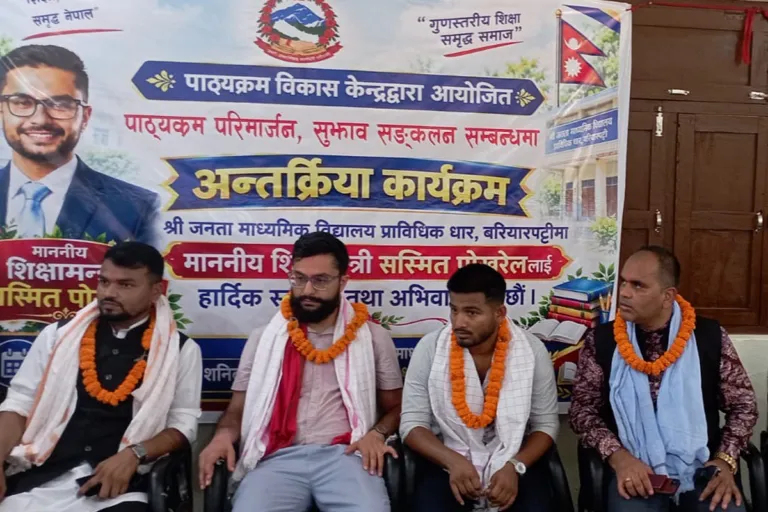 आगामी नयाँ शैक्षिकसत्रदेखि ‘बुक फ्रि फ्राइडे’ लागू हुँदै