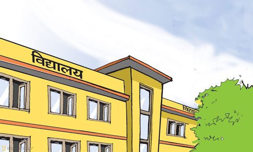 लकडाउनले शैक्षिक सत्र प्रभावित नबन्ने