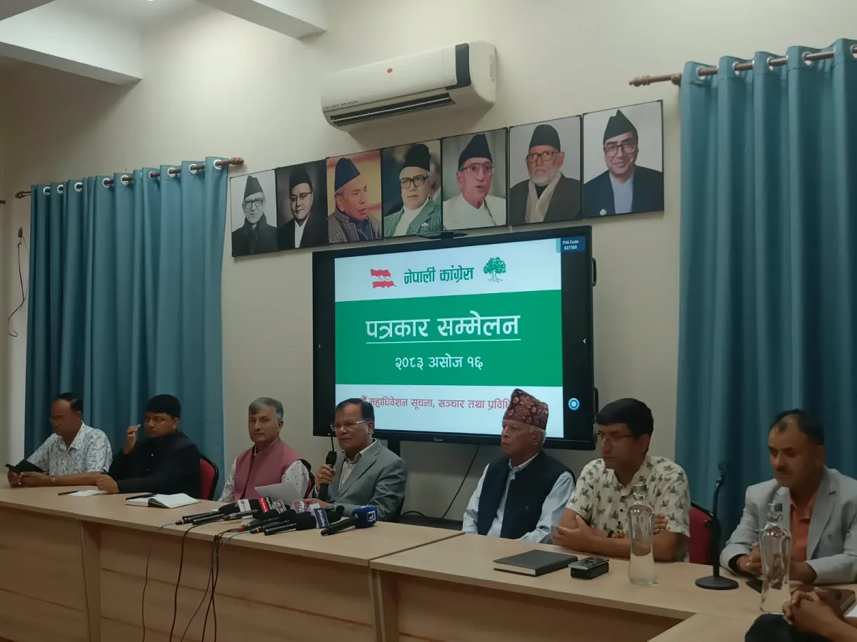 कांग्रेसले १५ औं महाधिवेशन प्रचारप्रसारमा तामझाम नगर्ने