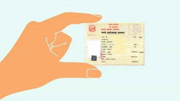 अब काठमाडौं उपत्यकाबाटै देशभरका नागरिकले नागरिकताको प्रतिलिपि लिन सक्ने