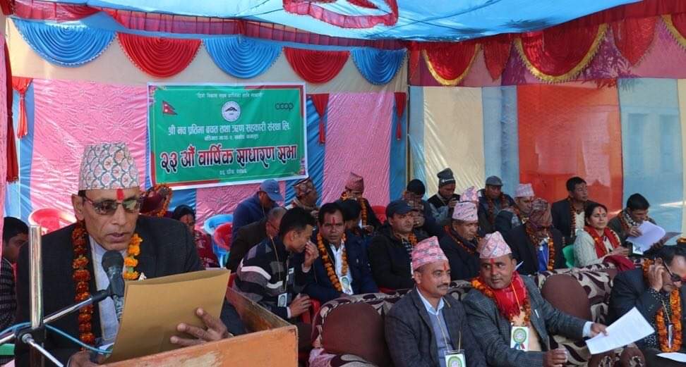 नवप्रतिभा वचत तथा ऋण सहकारीले वचत तथा ऋणमा व्याजदर घटायो !
