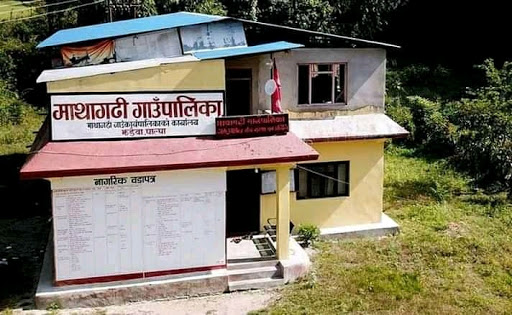 पाल्पाका केही स्थानीय तह अनिश्चित कालका लागि बन्द