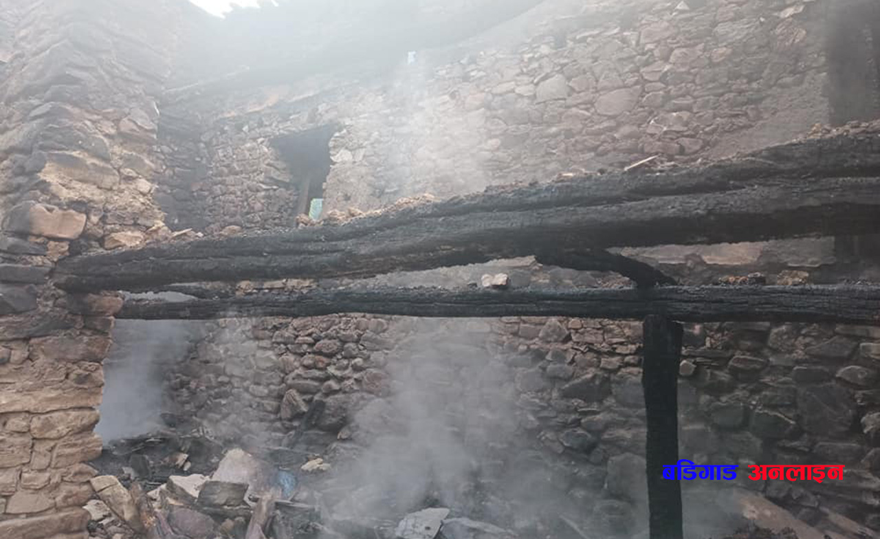 बडिगाडमा एक घरमा आगलागी !