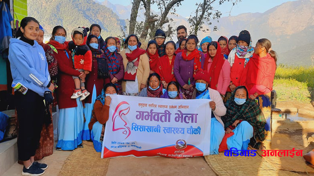 वडा वडामै पुगेर स्वास्थ्य सेवा दिँदै बडिगाड गाउँपालिका !