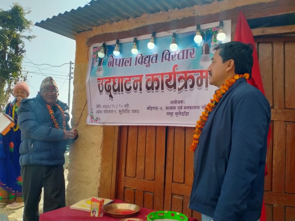 बडिगाडको दुर्गम गाउँ जलजलामा केन्द्रिय विद्युत बल्यो !