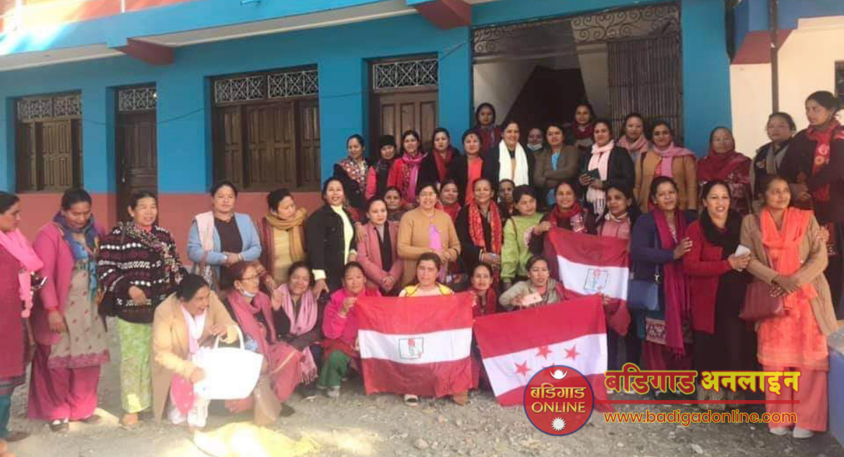 नेपाल महिला संघ, बाग्लुङको बैठक गल्कोटमा सम्पन्न