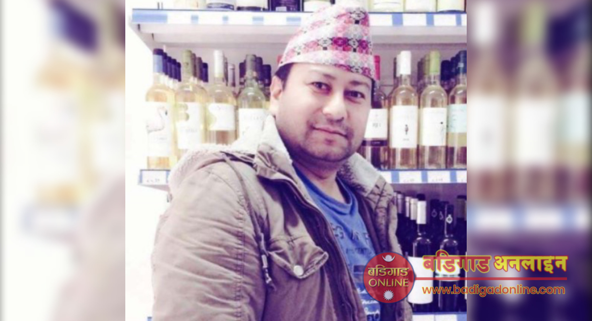 बाग्लुङ समाज, पोर्चुगलका संस्थापक कुबिर मल्लको निधन