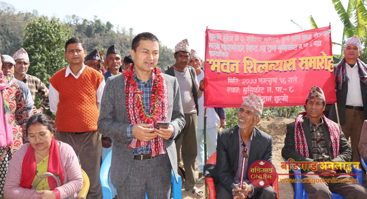 पूर्व मन्त्री गोकर्ण विष्टद्वारा मुसिकोटमा वडा कार्यालय भवनको शिलान्यास सम्पन्न