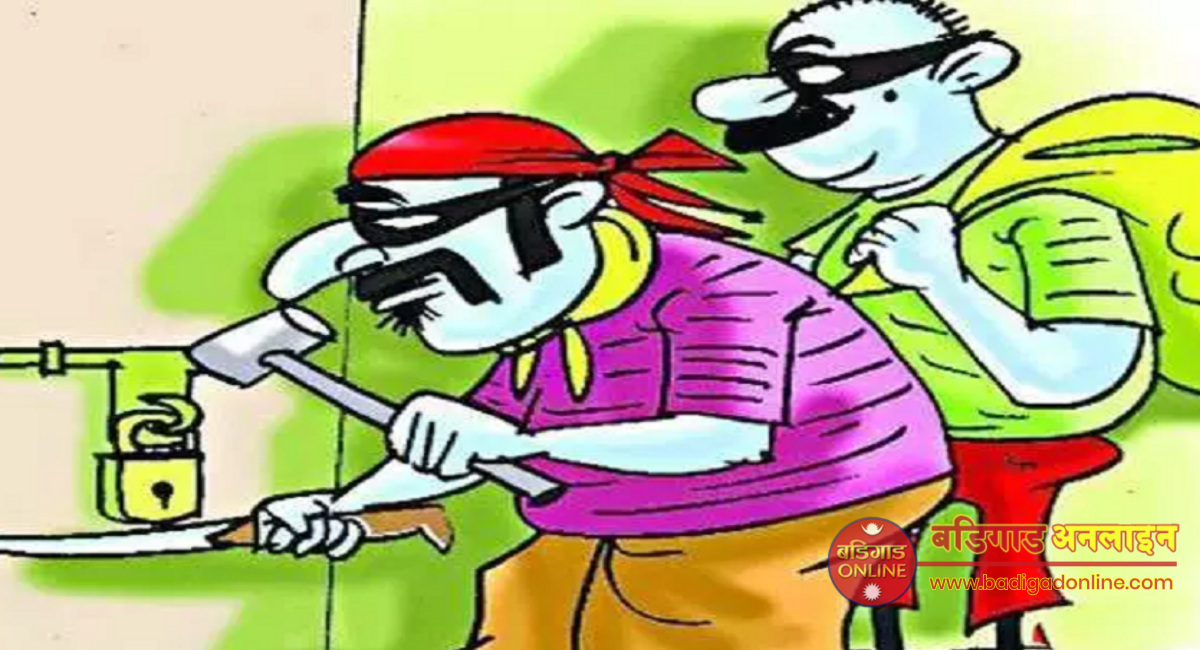 गुल्मीको रुरुक्षेत्रमा नगद सहित गहना चोरी