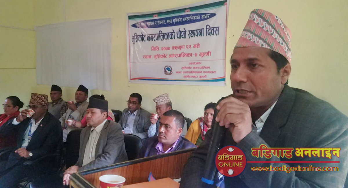 मुसिकोट जिल्लाकै नमुना नगरपालिकाको रुपमा स्थापित भएको छः नगरप्रमुख सापकोटा