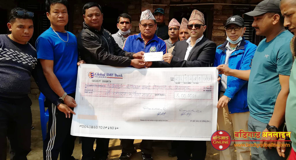 गलकोट समाज युकेद्वसरा बोवाङ स्वास्थ्य चौकीको लागि रु. ९ लाख सहयोग हस्तान्तरण
