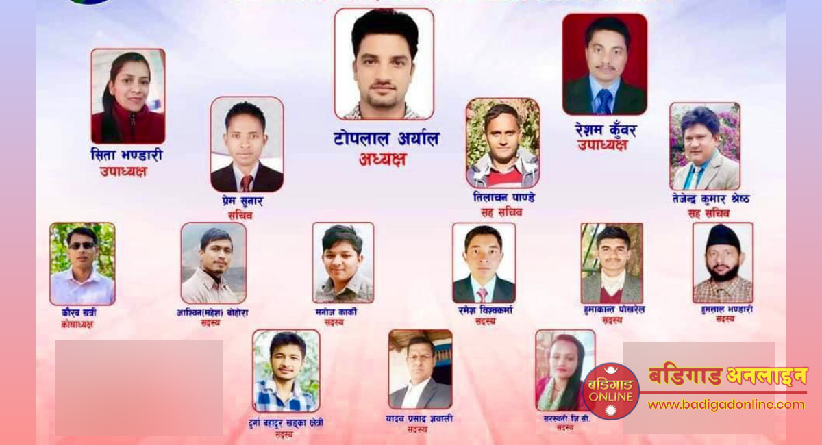पत्रकार महासंघ, गुल्मीको मतगणना सकियो, टोपलाल अर्यालको प्यानल अत्यधिक बहुमतले विजयी